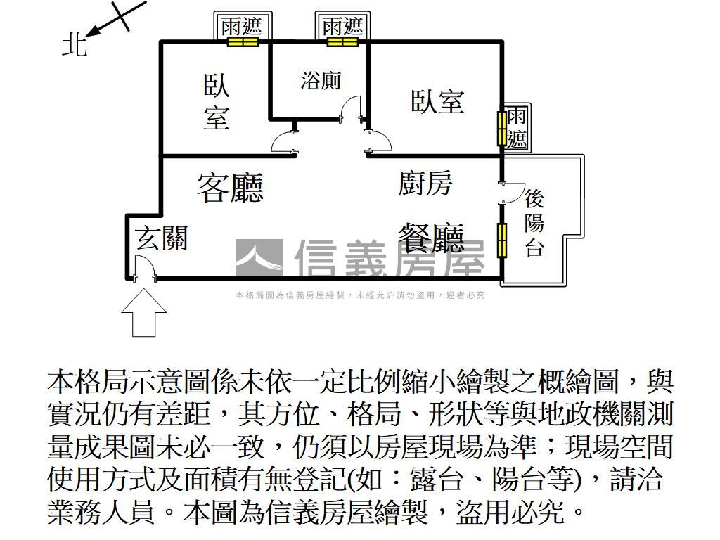 戀戀ＬＩＦＥ兩房衛浴開窗房屋室內格局與周邊環境