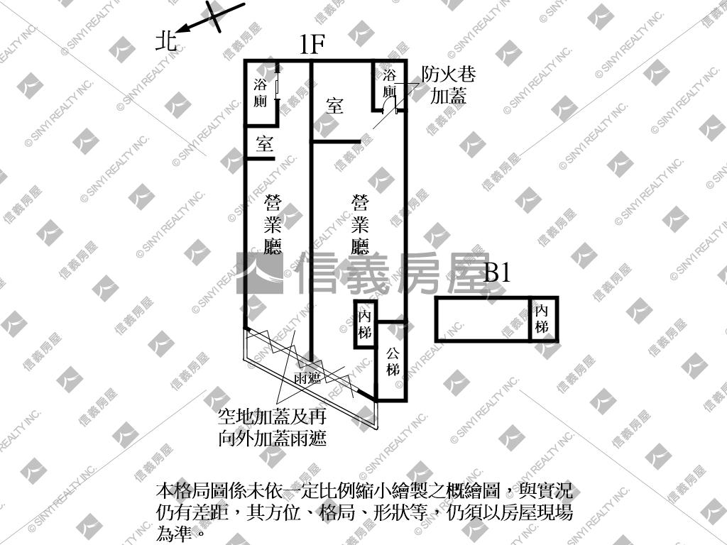 ◆中條通黃金店面◆房屋室內格局與周邊環境