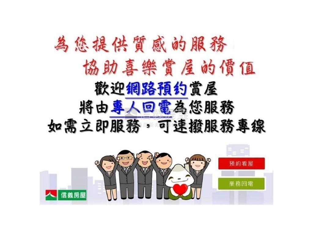 允將大有Ａ棟裝潢戶附雙車房屋室內格局與周邊環境