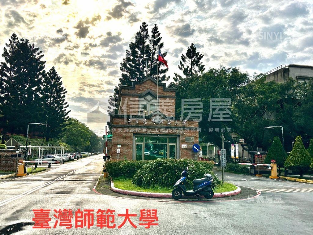 師大分部標準３房公寓房屋室內格局與周邊環境