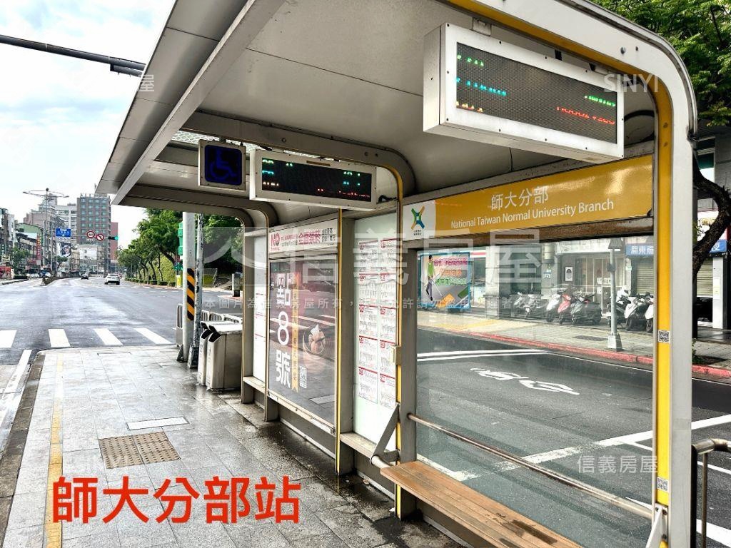 師大分部標準３房公寓房屋室內格局與周邊環境
