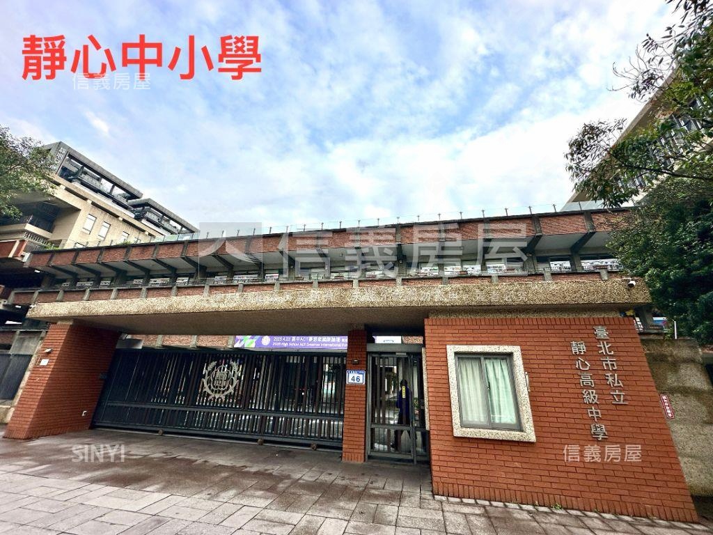 師大分部標準３房公寓房屋室內格局與周邊環境