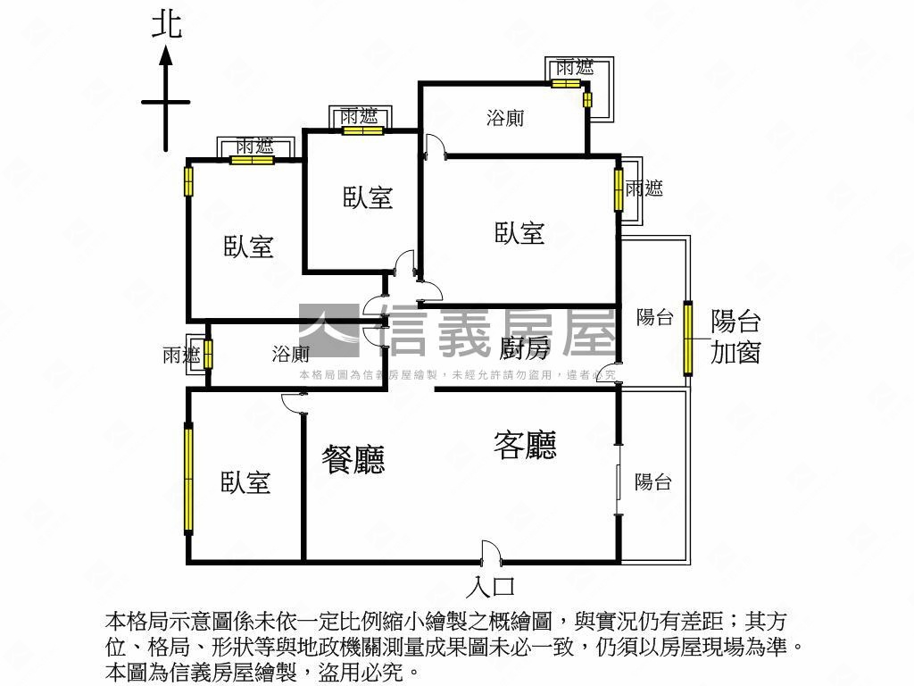 優北屯市區輕屋齡四房平車房屋室內格局與周邊環境