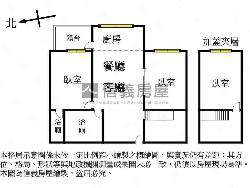微笑之心高樓兩房兩衛平車房屋室內格局與周邊環境