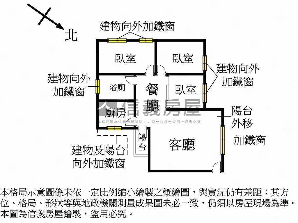 專任中正路稀有三房華廈房屋室內格局與周邊環境