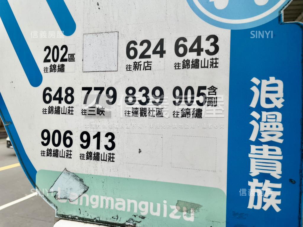 浪漫貴族享精品房屋室內格局與周邊環境