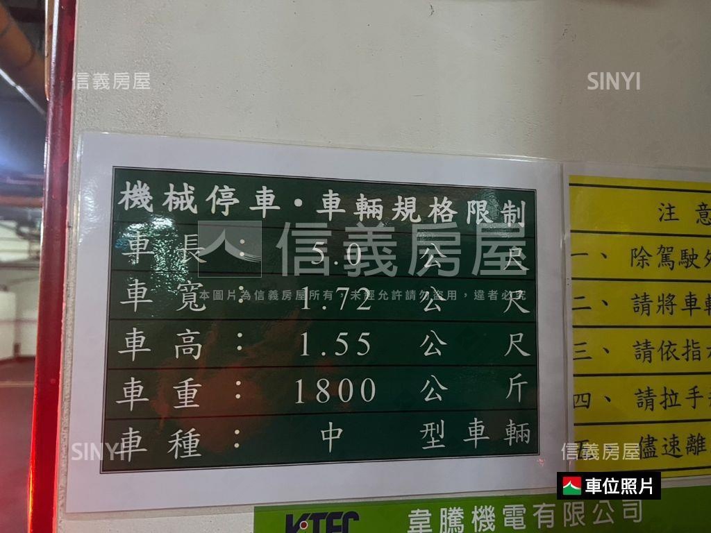 Ｇｏｉｎｇ大直近劍南捷運房屋室內格局與周邊環境