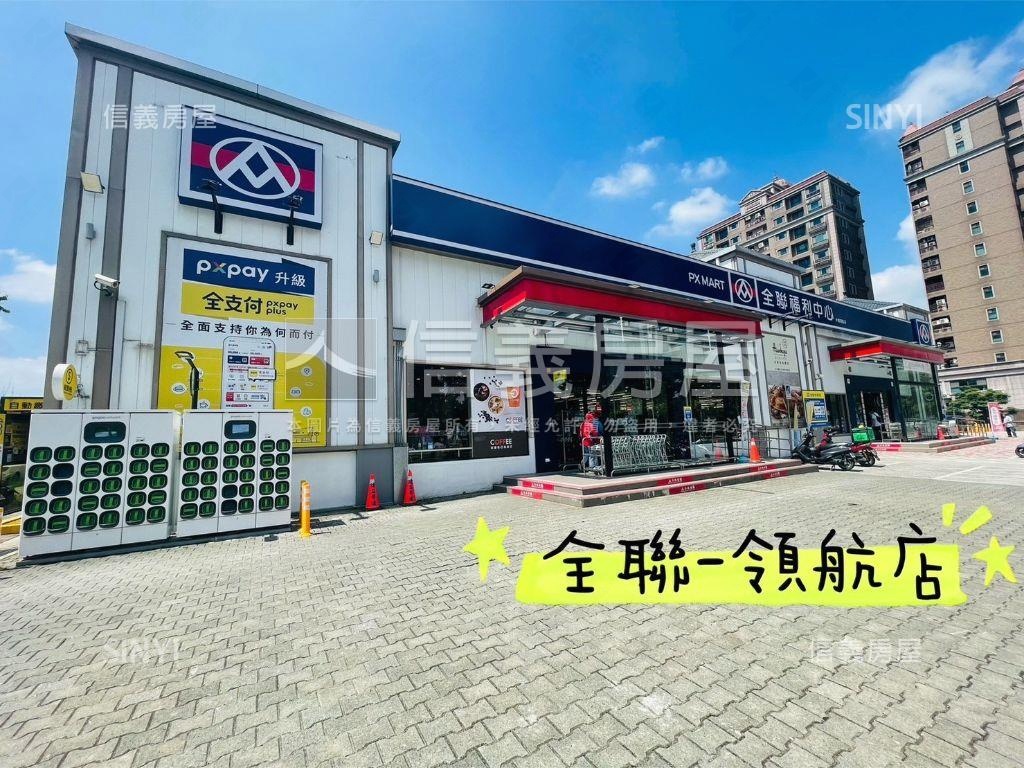 青埔帝璽面麥當勞大兩房房屋室內格局與周邊環境