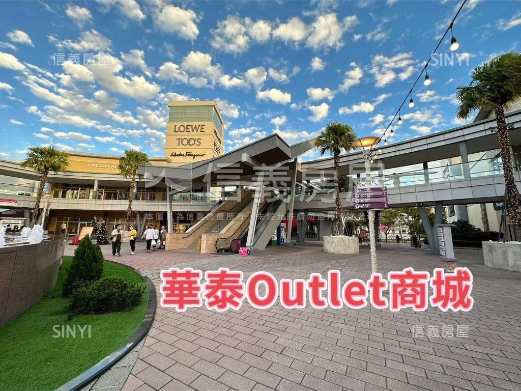 青埔帝璽面麥當勞大兩房房屋室內格局與周邊環境
