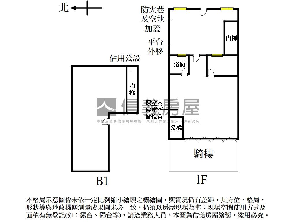 板橋優質店面，有地下室房屋室內格局與周邊環境