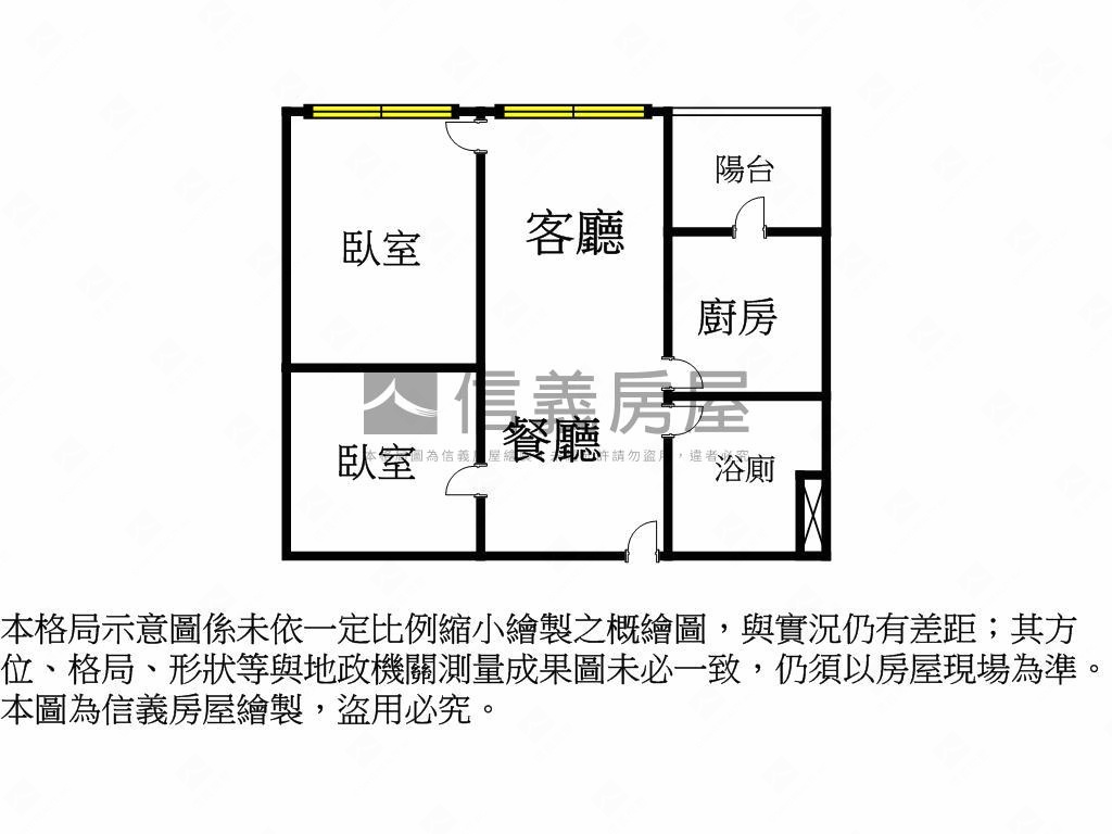 宏普Ⅱ．高樓好宅房屋室內格局與周邊環境