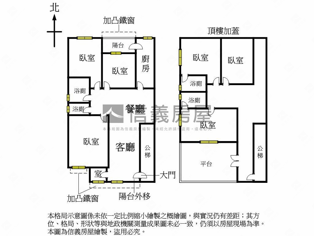國泰建設第一新城五樓房屋室內格局與周邊環境