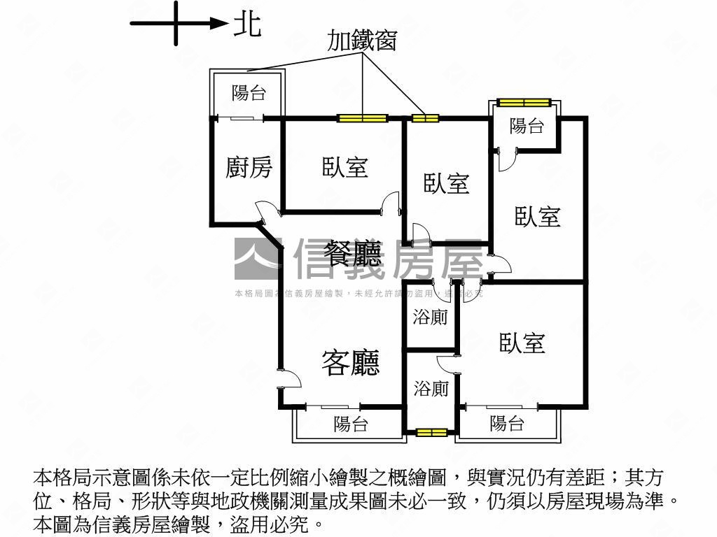 近樹義國小四房附車位房屋室內格局與周邊環境