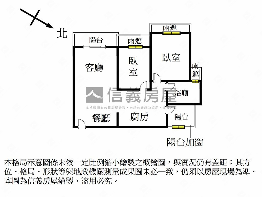 專任新豐一號２房棒採光房屋室內格局與周邊環境