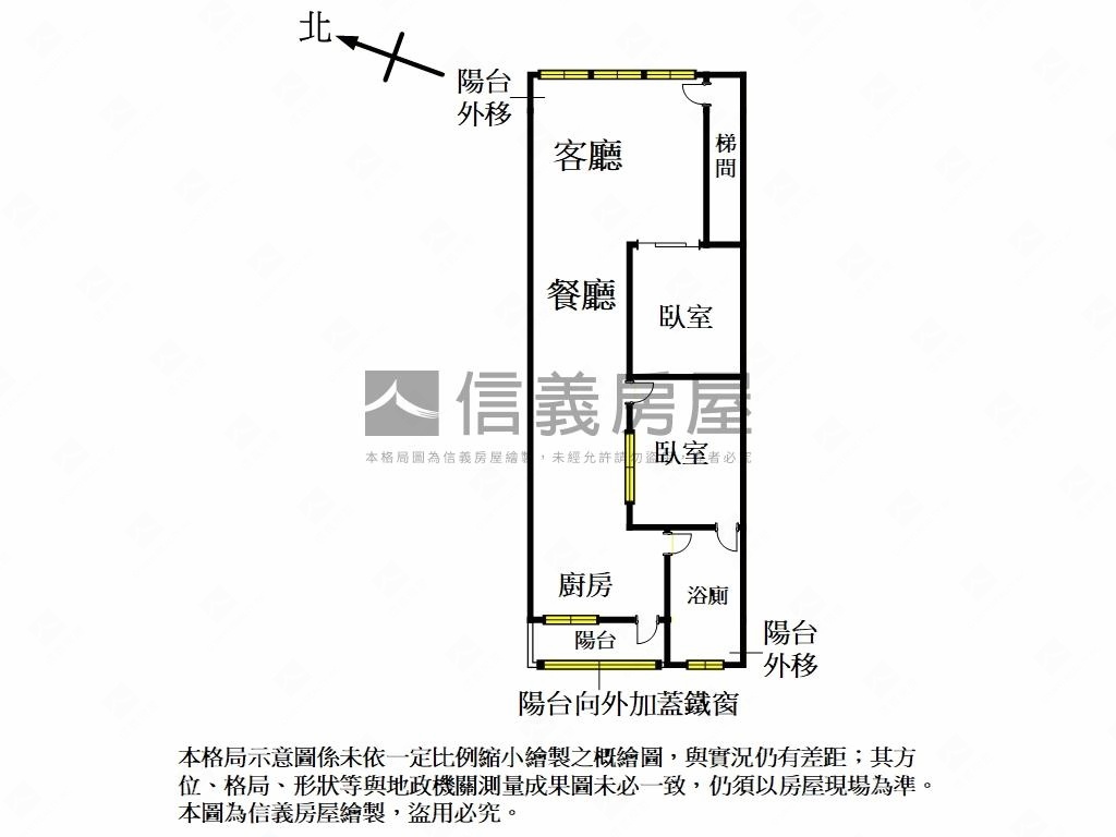 公園綠意小資兩房房屋室內格局與周邊環境
