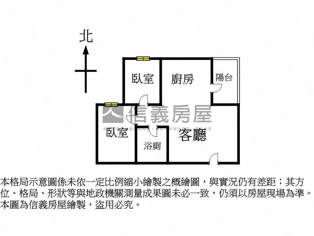 城之華採光兩房平車房屋室內格局與周邊環境