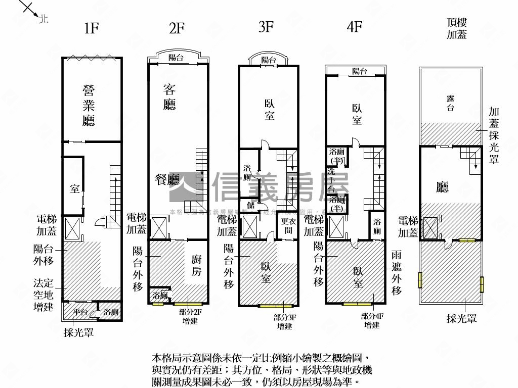 東橋質感金店面房屋室內格局與周邊環境