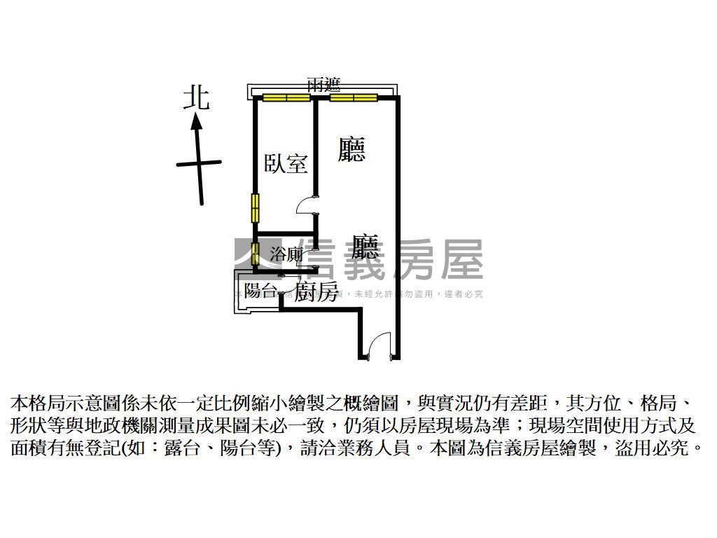 中路合展兩房打通為一大房房屋室內格局與周邊環境