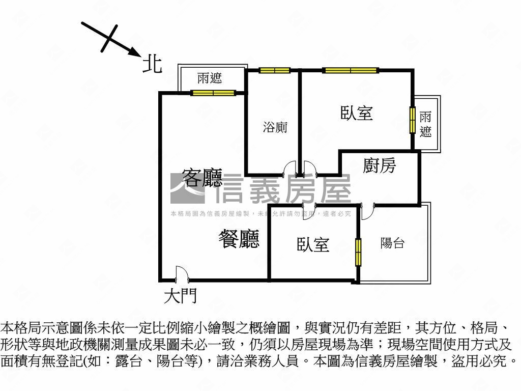 仁武高樓景觀大兩房平車房屋室內格局與周邊環境