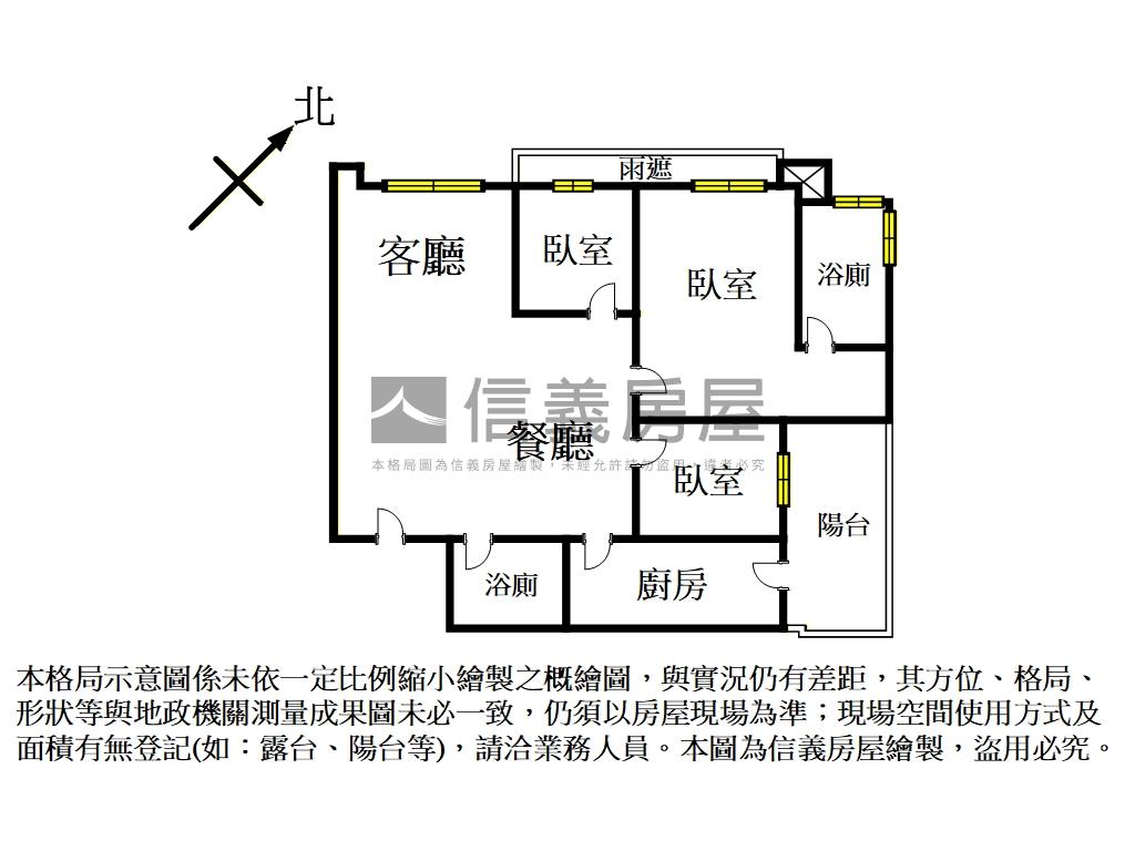 鶯桃捷運站三房車位房屋室內格局與周邊環境