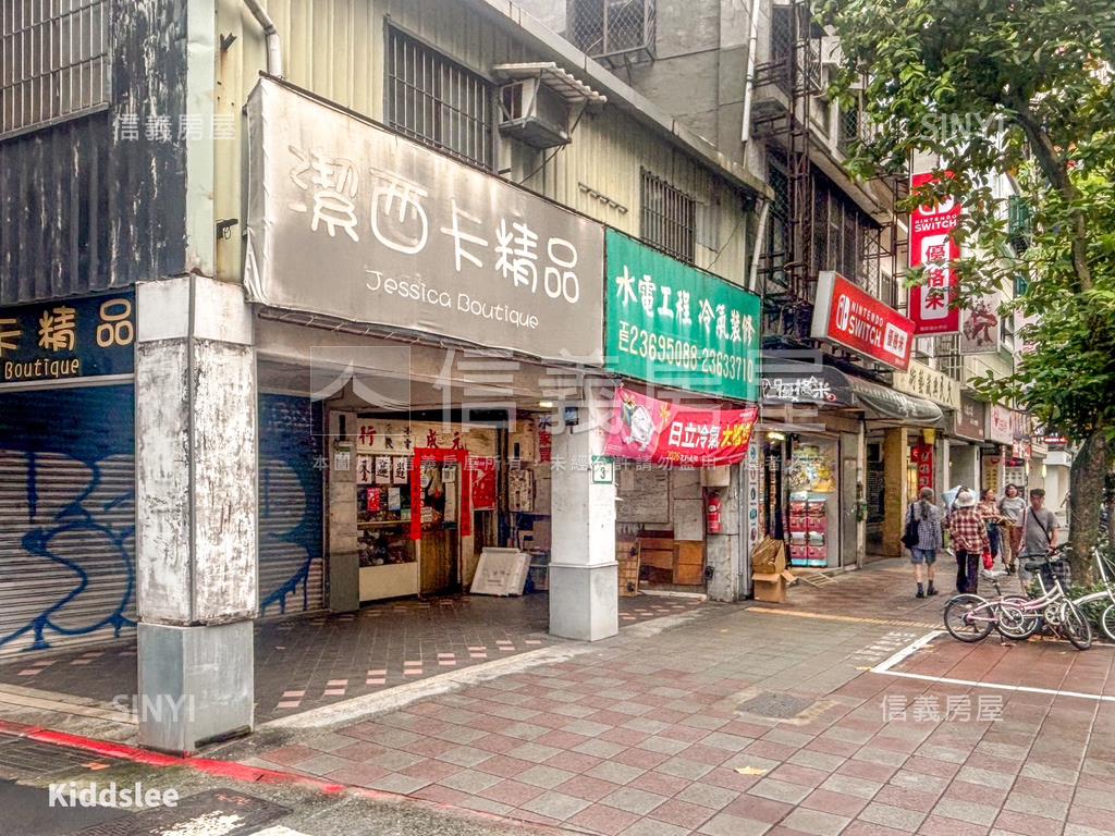 大安核心｜大馬路商二透天房屋室內格局與周邊環境