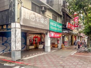 大安核心｜大馬路商二透天