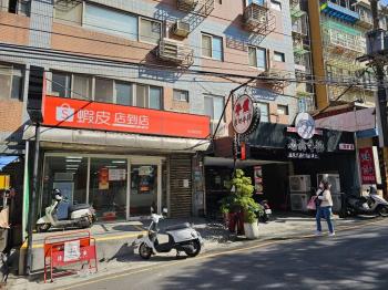 新民街退休養老宅