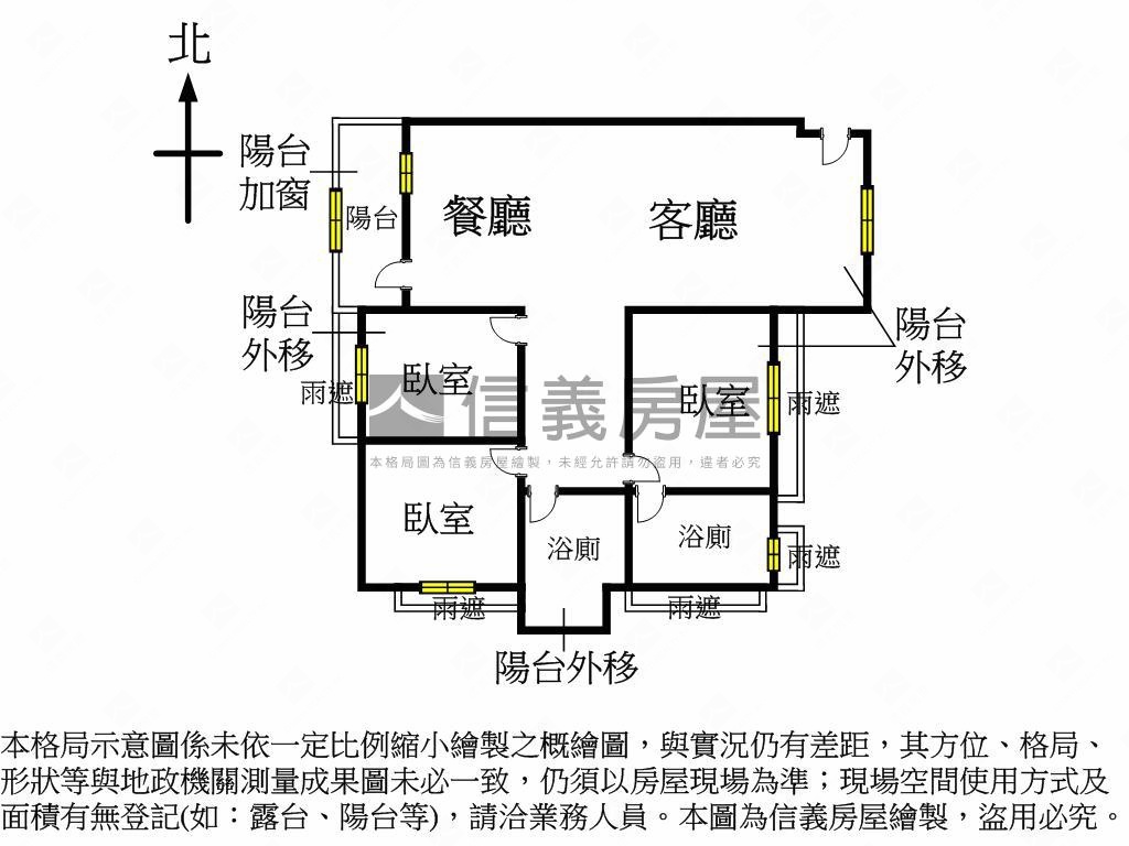 新！願景之旅邊間三房平車房屋室內格局與周邊環境