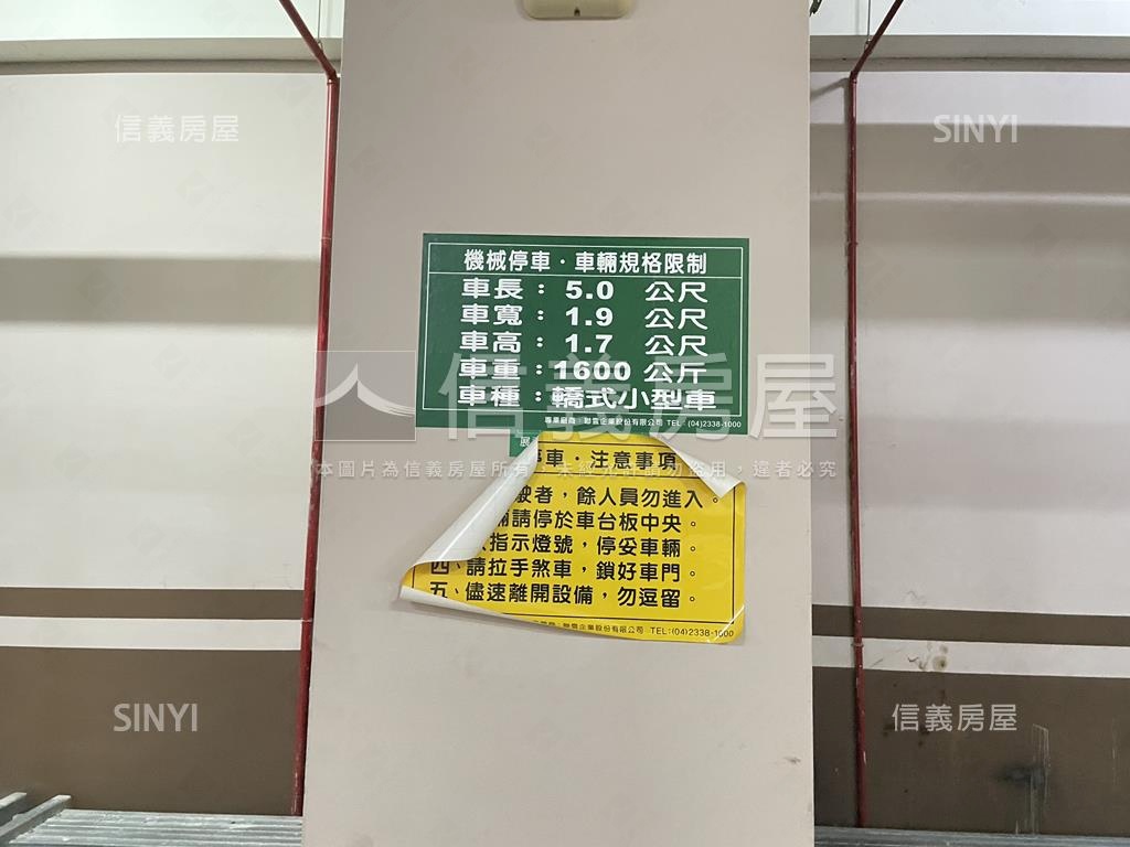 逢甲Ｕ行館一房車位美屋房屋室內格局與周邊環境
