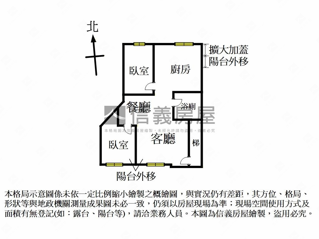 民權路首選２房房屋室內格局與周邊環境