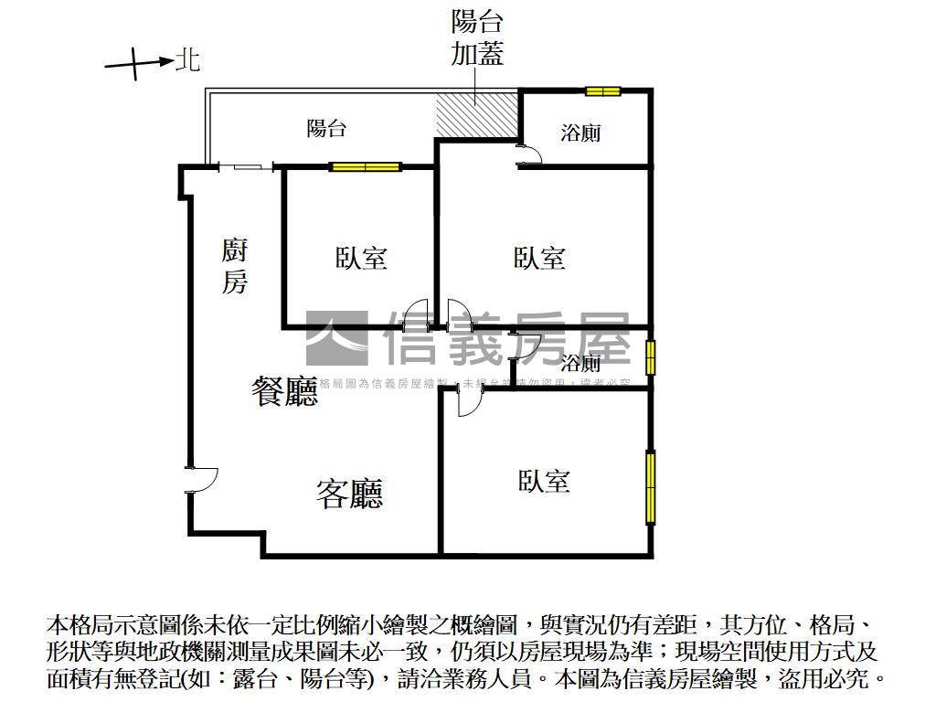 新市成家三房車位房屋室內格局與周邊環境