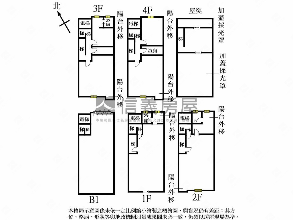 黃金地段電梯５層車庫住店房屋室內格局與周邊環境