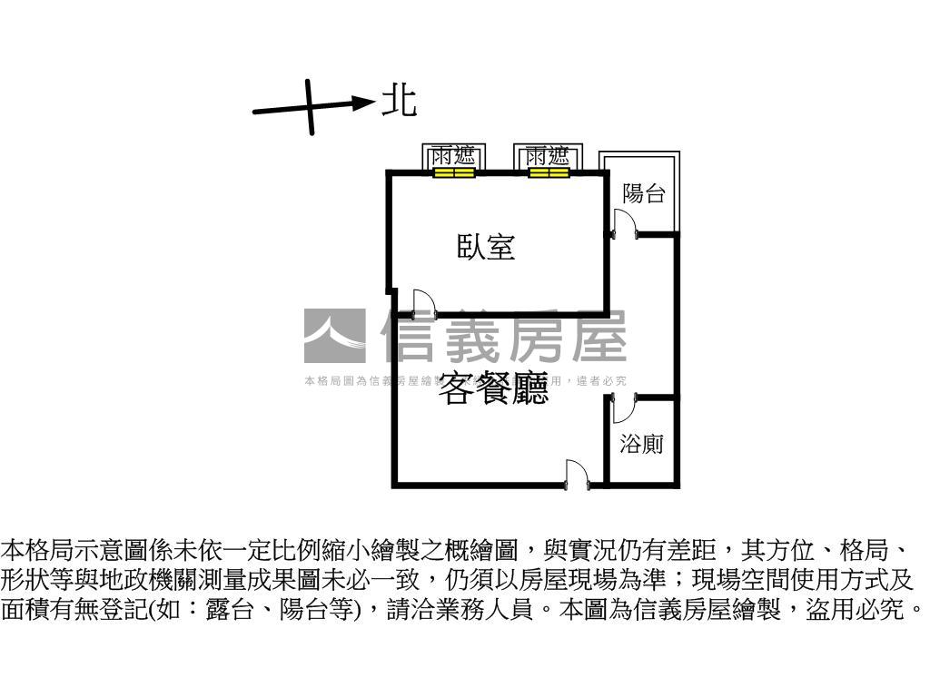 旺時代寬敞質感宅房屋室內格局與周邊環境