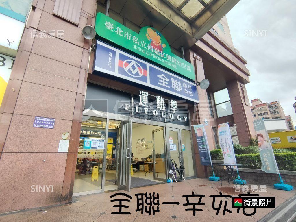 靜心３房一樓坡平車位房屋室內格局與周邊環境