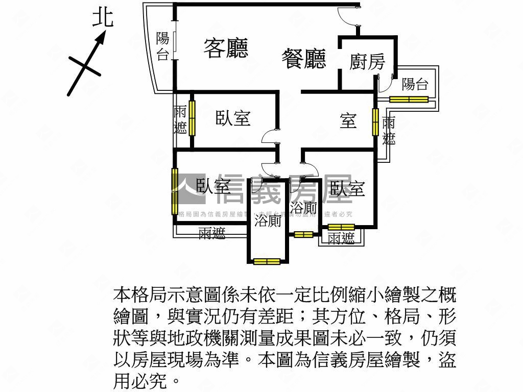 十善稀有次頂樓三房車位房屋室內格局與周邊環境