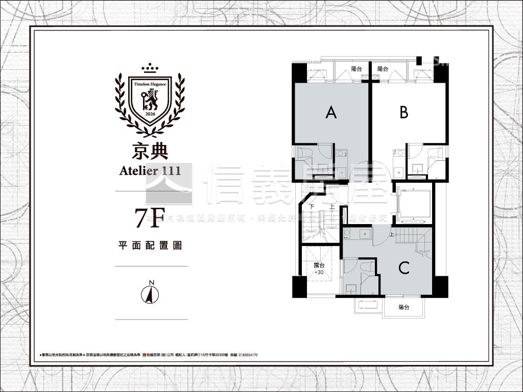 京典Ａｔｅｌｉｅｒ１１１房屋室內格局與周邊環境