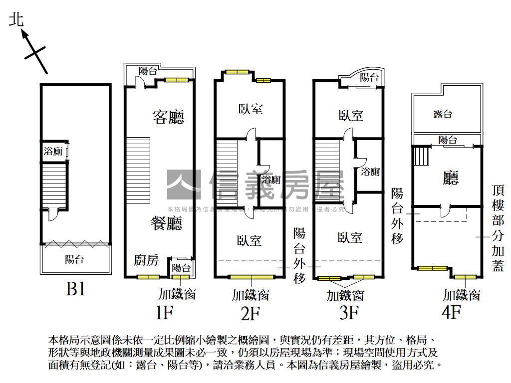 漢神。崇德大別墅房屋室內格局與周邊環境