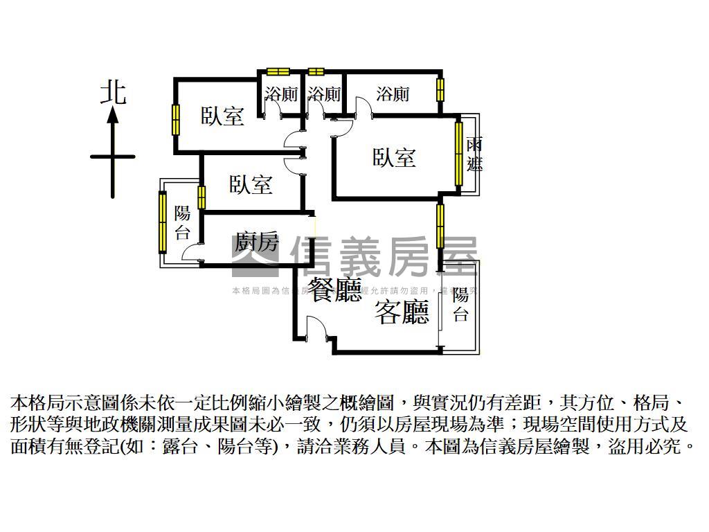 公園美景大三房雙車位房屋室內格局與周邊環境