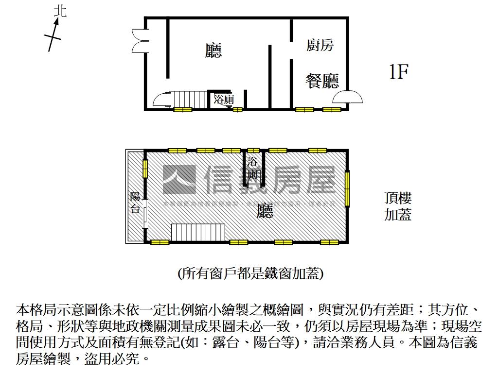 崑科大旁私廚餐廳房屋室內格局與周邊環境