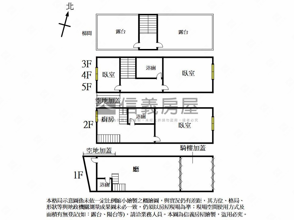 ✨華成市場好賺錢金店面✨房屋室內格局與周邊環境