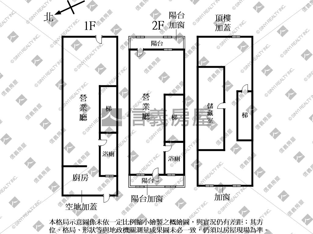 傳世傳家特區旁透天房屋室內格局與周邊環境