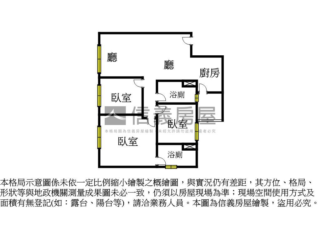 可介紹！德光耀三房平車房屋室內格局與周邊環境