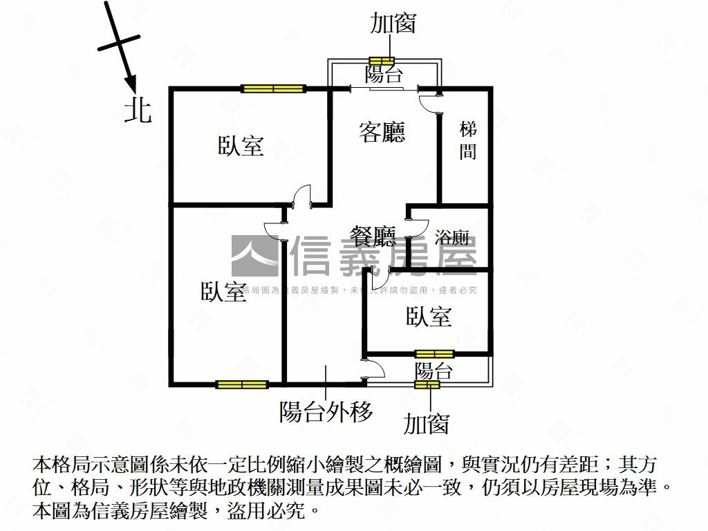中正路方正三樓房屋室內格局與周邊環境