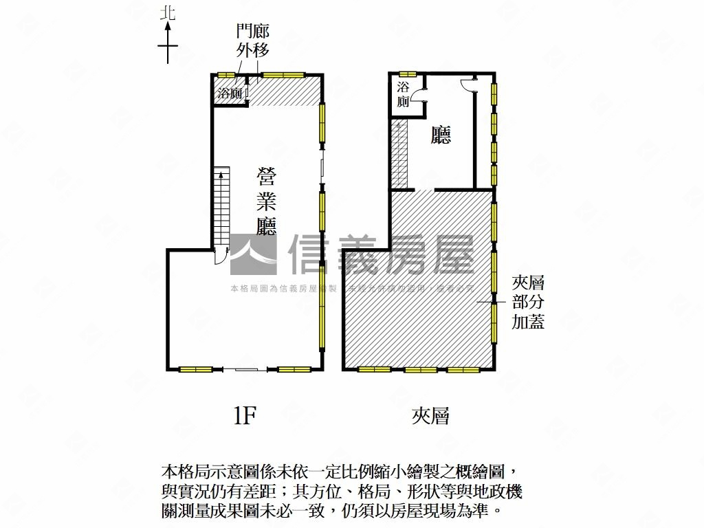 水交社Ｇ．Ｌ公園角窗店面房屋室內格局與周邊環境