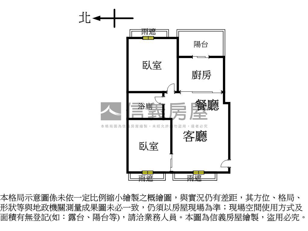 美術館．高樓稀有兩房房屋室內格局與周邊環境