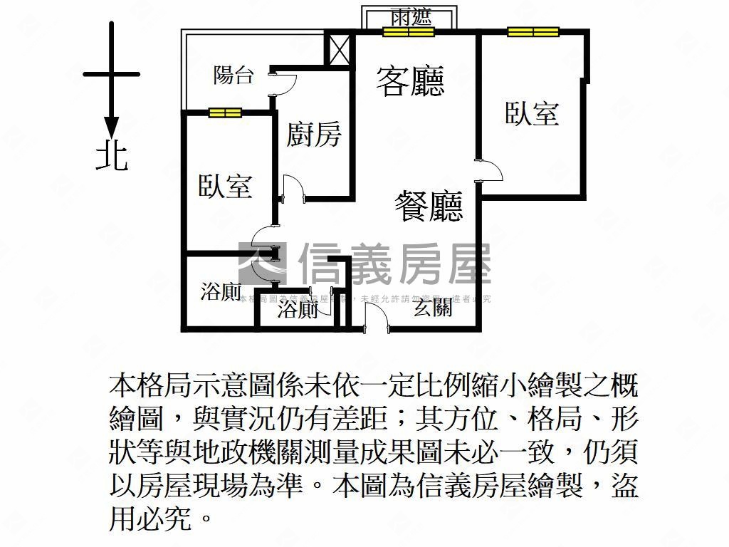 甲子園高樓安靜兩房兩衛房屋室內格局與周邊環境