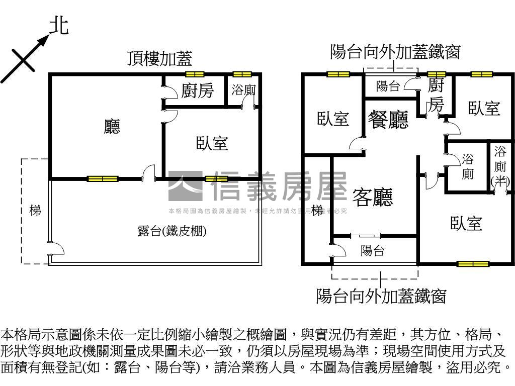 海山捷運成家開始房屋室內格局與周邊環境