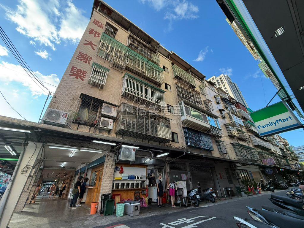 海山捷運成家開始房屋室內格局與周邊環境