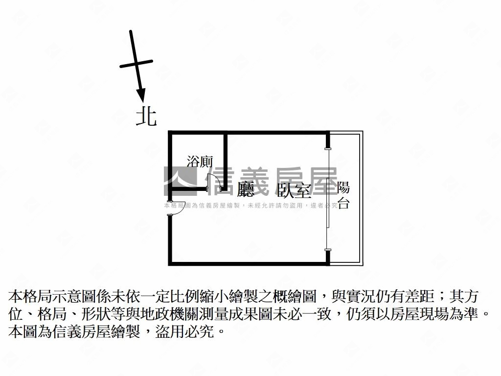 【威峰】美妝明亮高樓房屋室內格局與周邊環境