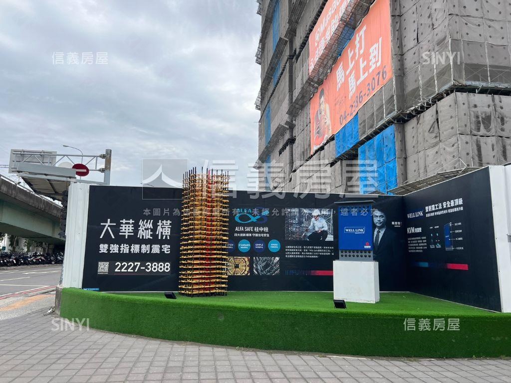 大華縱橫Ｆ６兩房兩衛平車房屋室內格局與周邊環境